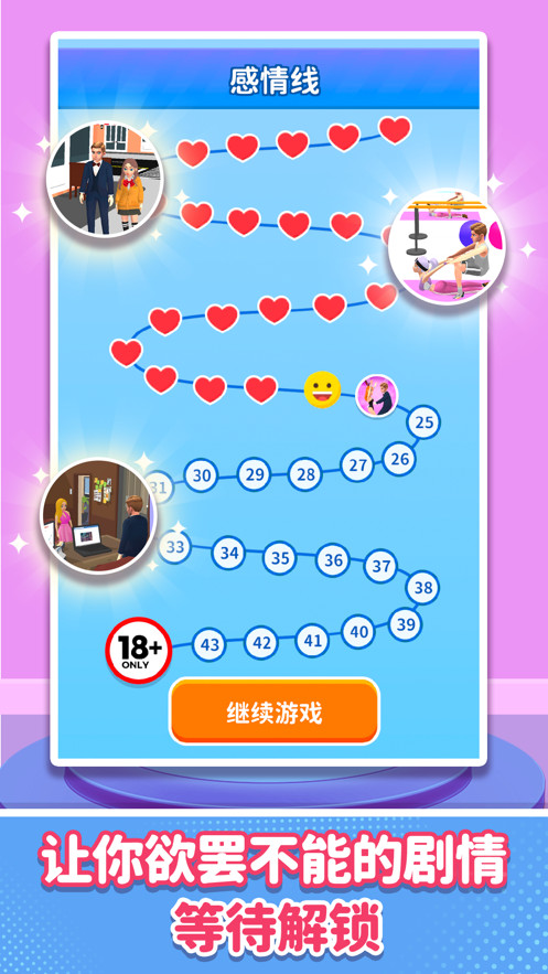闺蜜谁最美2