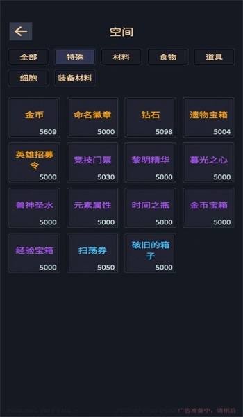 我在末世当王者