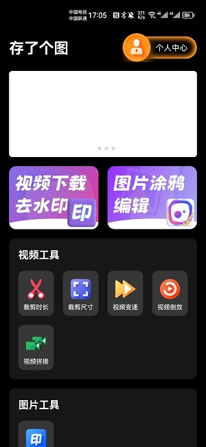 存了个图2