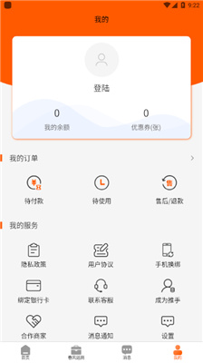 鹏九易选0