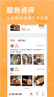 鹏九易选1