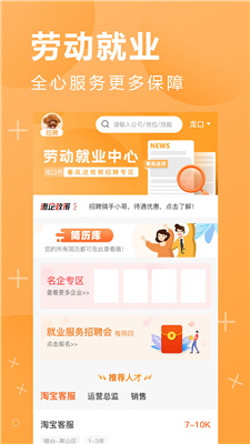 鹏九易选2