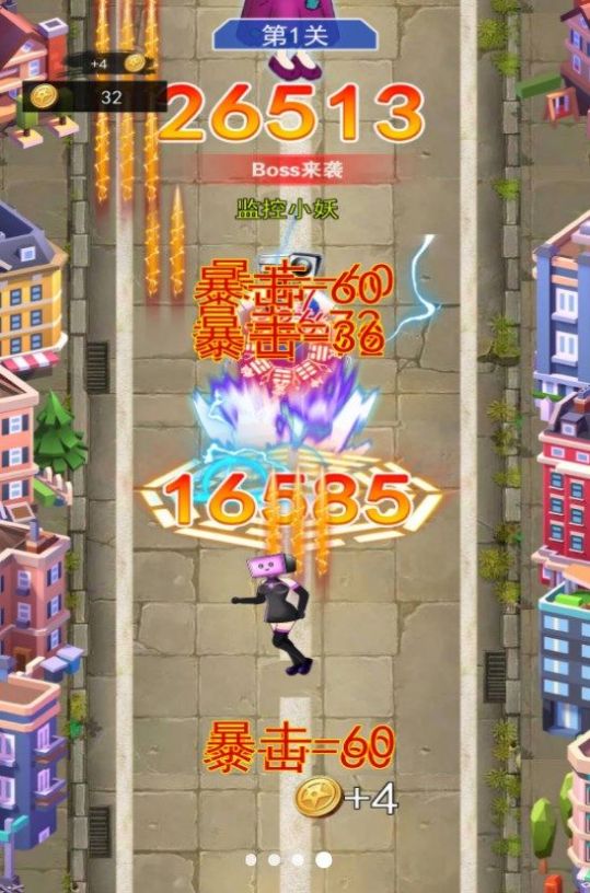 向前大冲刺2