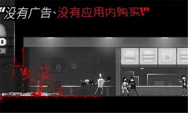 僵尸之夜内置菜单1