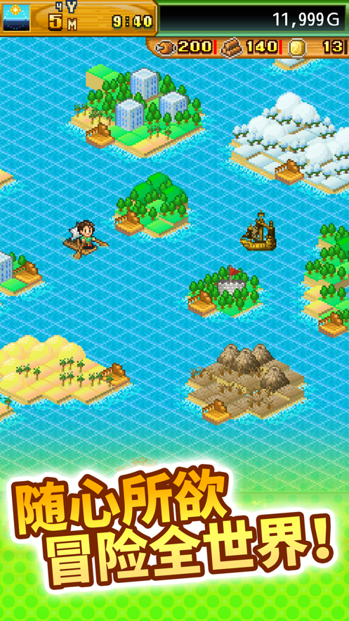 开拓神秘岛中文版1