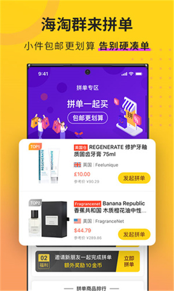 AC派购物1