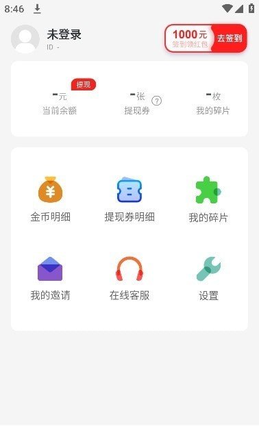 趣闻3650