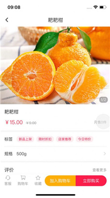 汉辉到家1