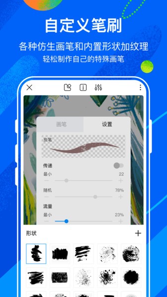 熊猫绘画20231