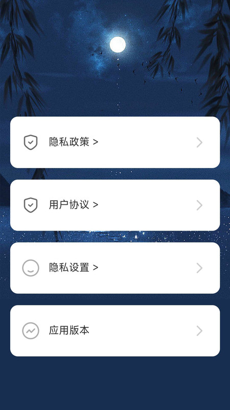 户外星晴0