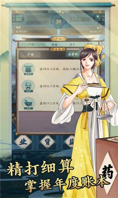 一亿小目标2无限钻石版0