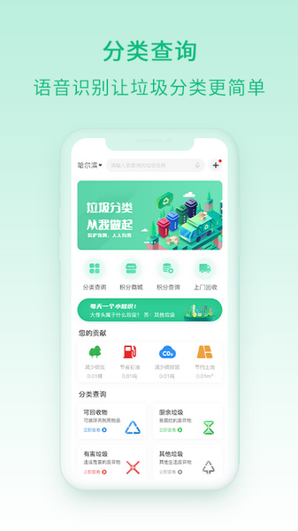 快分类0