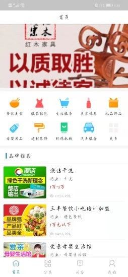 兴e托2