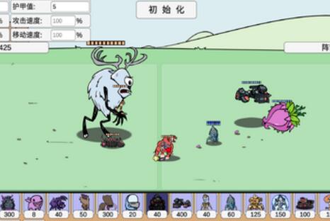 宅宅萝卜1