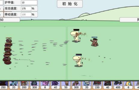 宅宅萝卜2