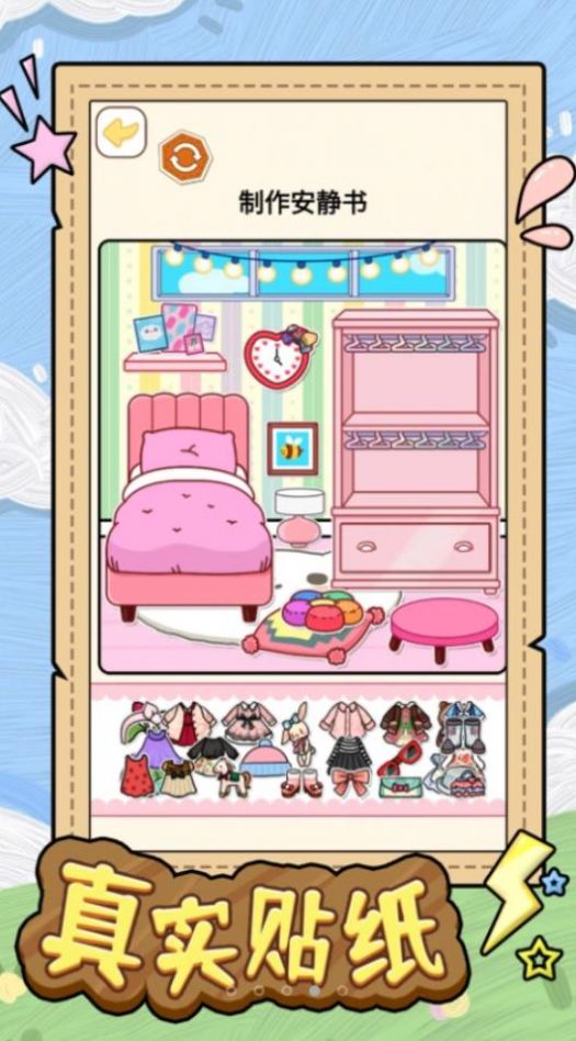 安静书少女3
