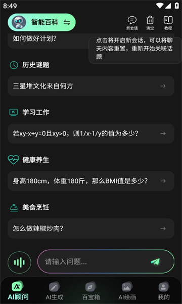 趣创作0