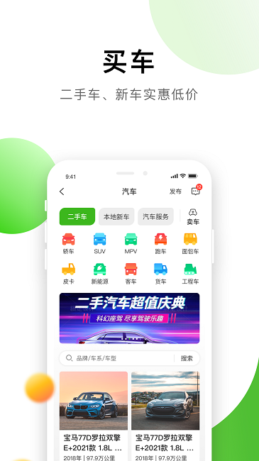 信息谷2