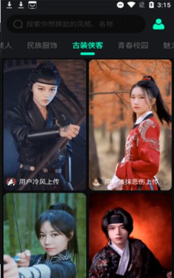 探迹0