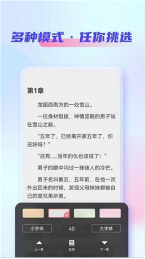 鲨鱼小说1