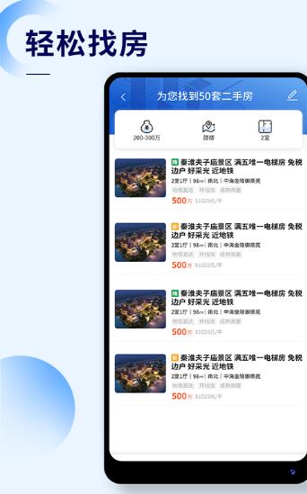 侑房房产0