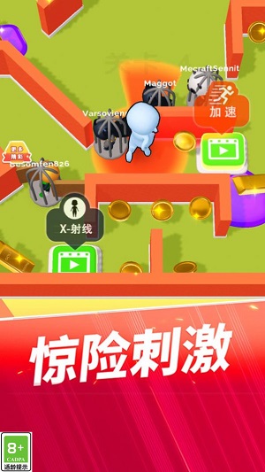 躲猫小能手2