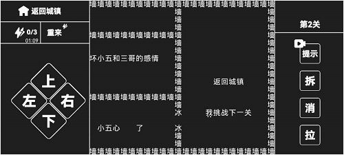 知识的力量1