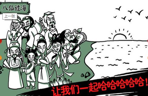 老铁扎心了3