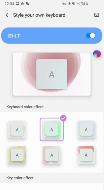 keyscafe多彩键盘2