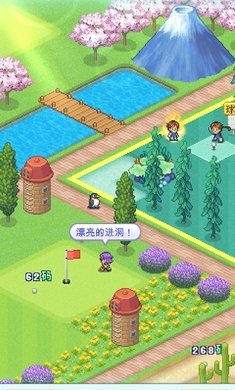 打造吧!高尔夫之森1