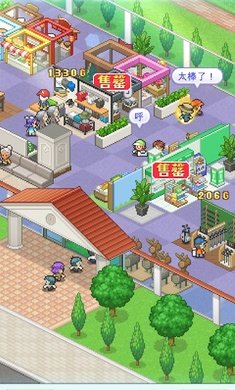 打造吧!高尔夫之森4