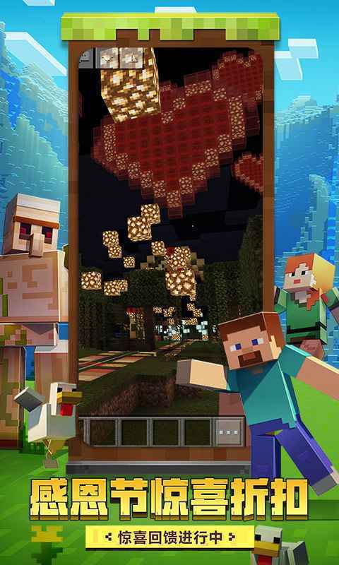 我的世界生活大冒险特别版2
