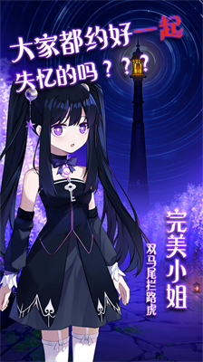 完美小姐她又没猜到结局金钥匙版1
