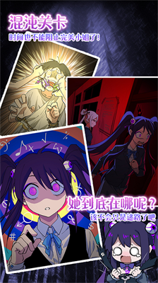 完美小姐她又没猜到结局金钥匙版2
