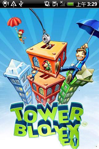 都市摩天楼诺基亚原版中文版1