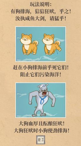 是真的狗2
