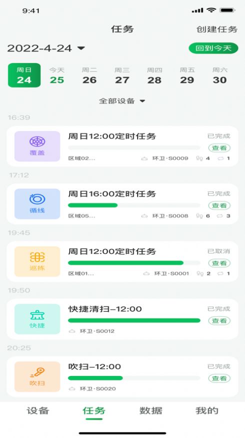 坎德拉环卫1