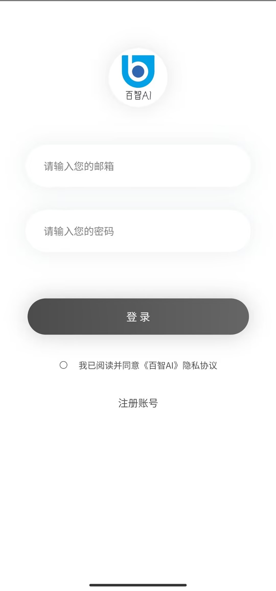 百智AI