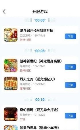 海螺盒子0