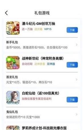海螺盒子1