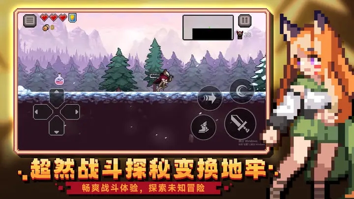 无限深渊内置菜单0