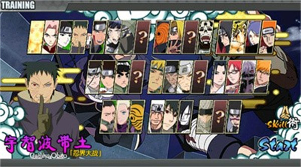 火影战记额改版漩涡长门3