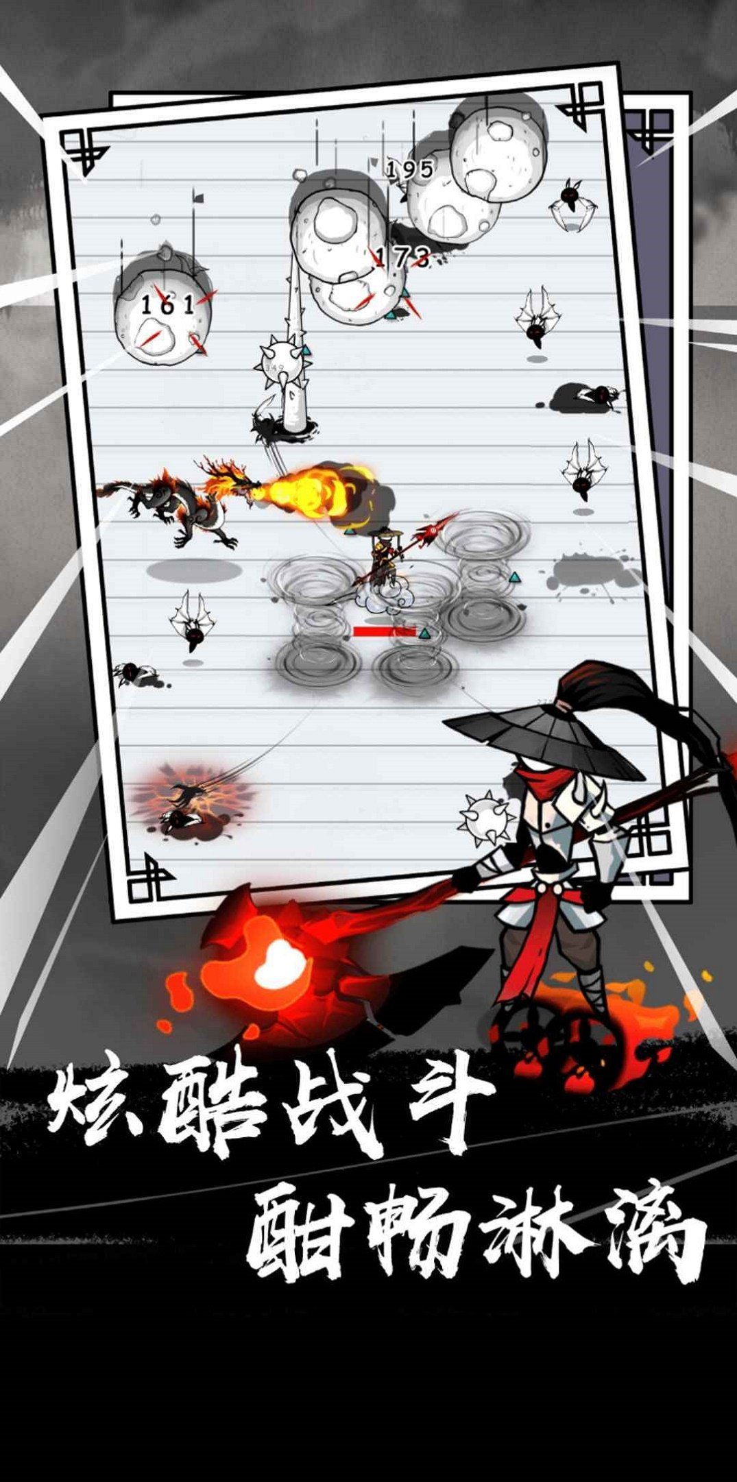 纸上谈兵无限元宝免广告2