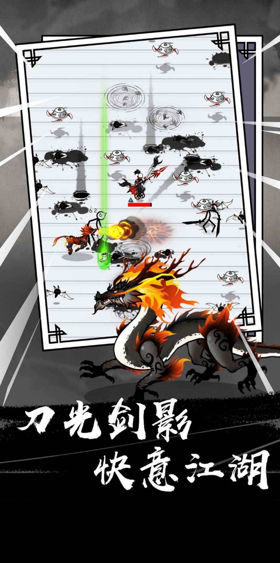 纸上谈兵无限元宝免广告