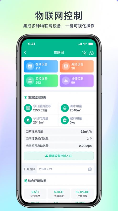 水谷农服0