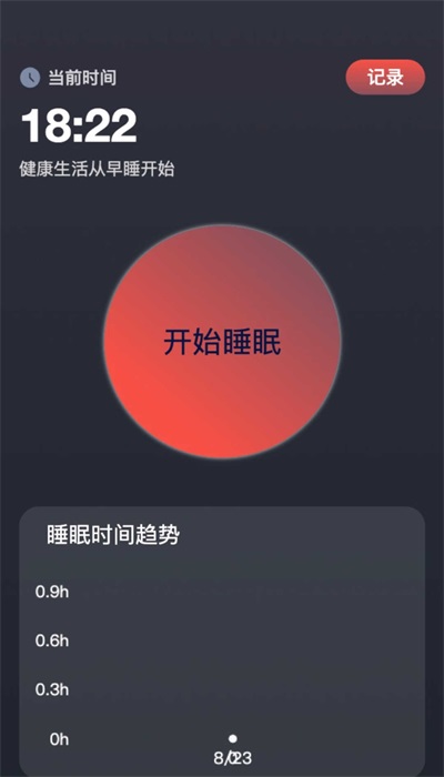 随行测速0