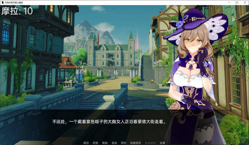 可莉的恶作剧v1.140