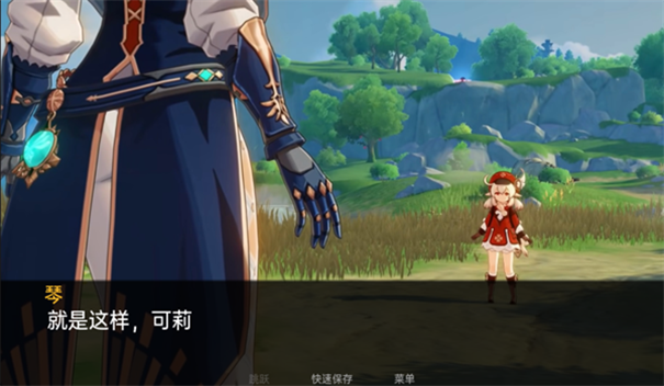 可莉的恶作剧v1.142