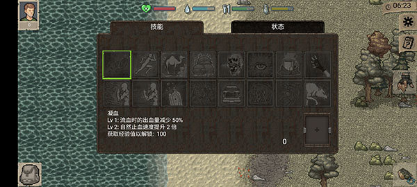 迷你DAYZ1.6.1中文版2