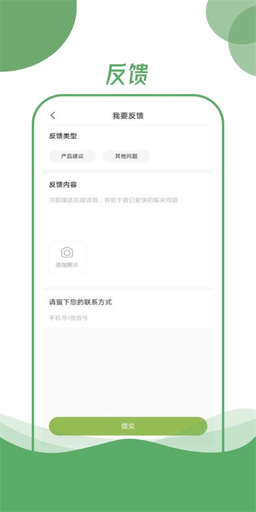 开丽恩同城服务端1